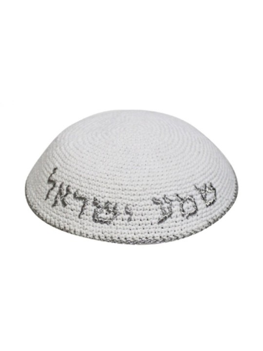 כיפה סרוגה לבנה עם שמע כסף | כיפה סרוגה